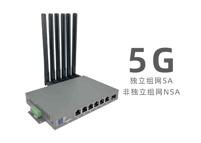5G组网IR8000